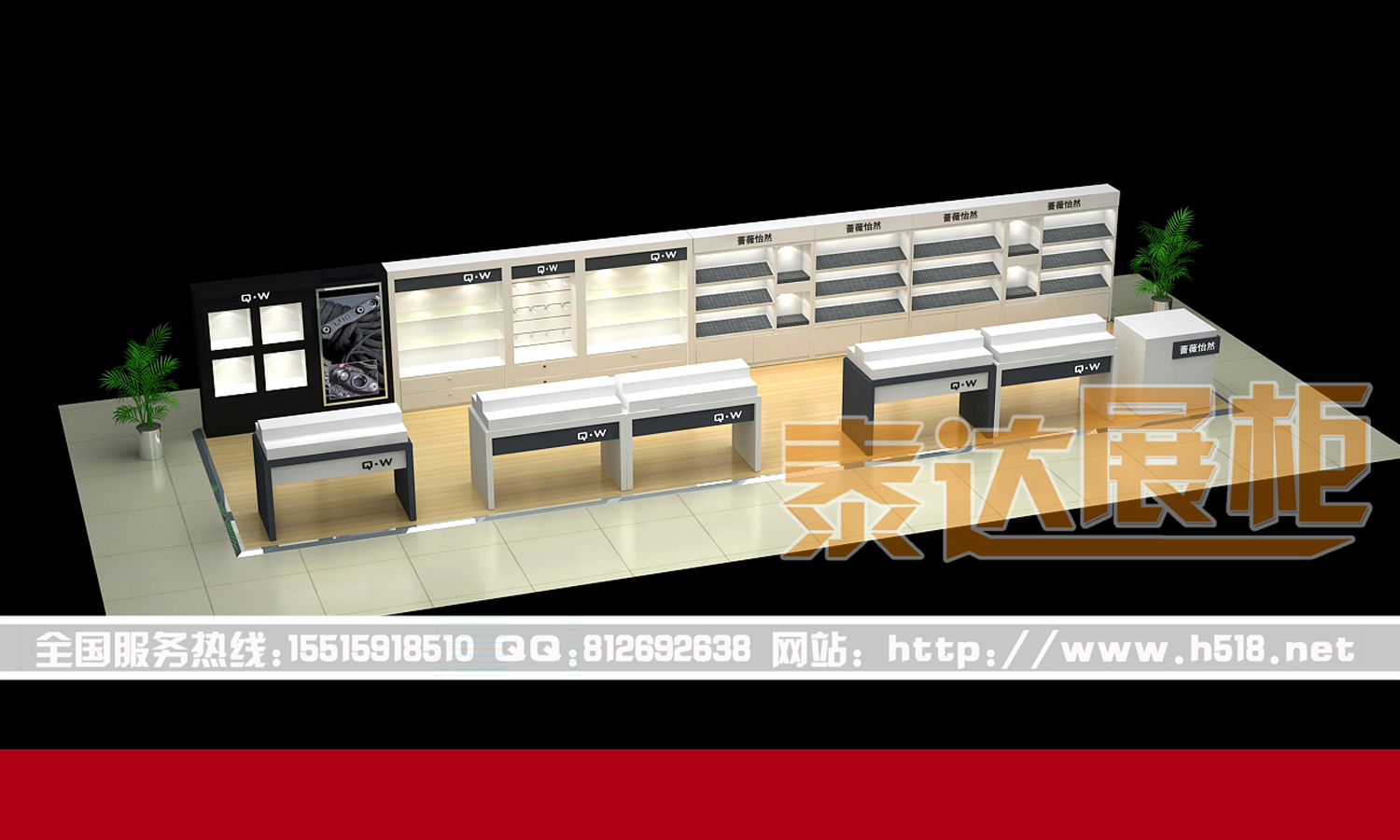 戶外用具展覽展示柜臺(tái)