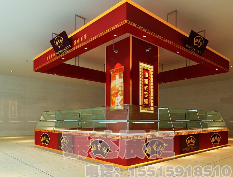 稻香村展柜效果圖