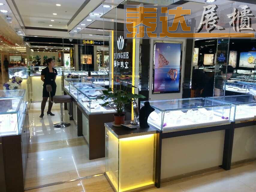 雍和珠寶展柜，雍和珠寶展示柜